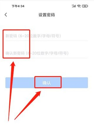 網(wǎng)商園