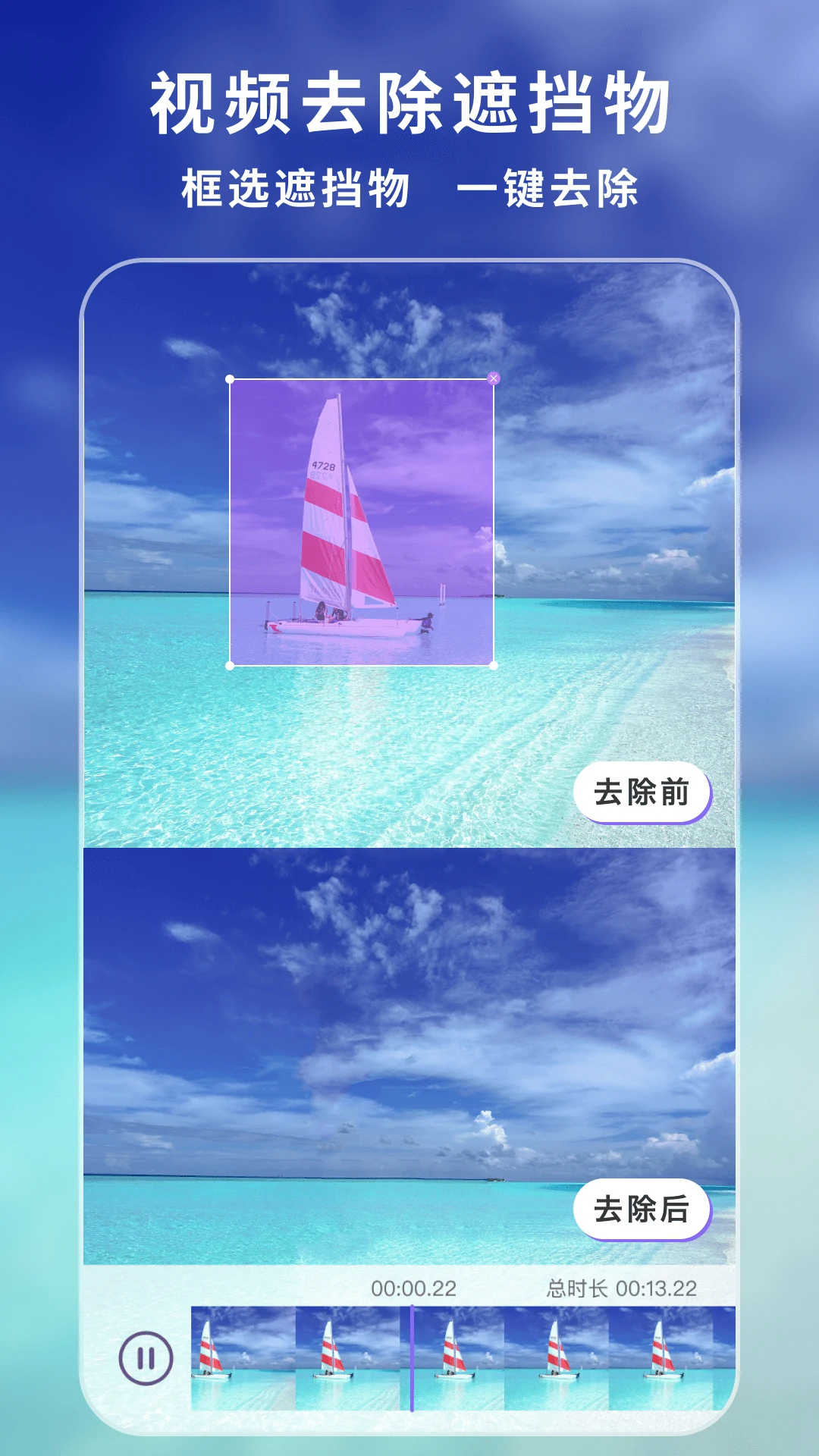 下載王截圖3