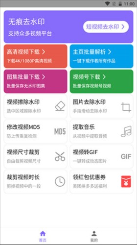 下載王app官方版圖片4