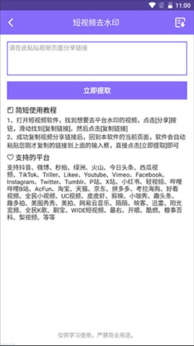 下載王app官方版圖片5
