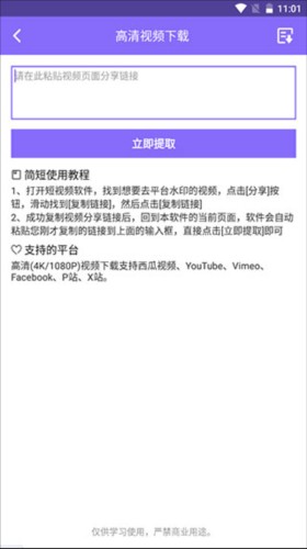 下載王app官方版圖片6
