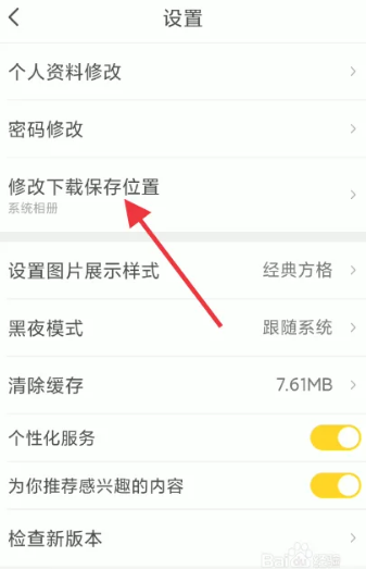 觸站繪畫