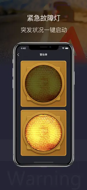 豆豆手電筒