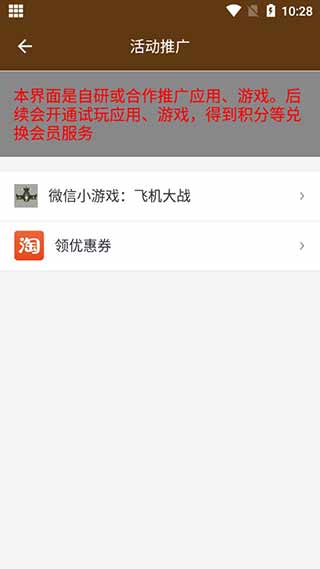 星極多開截圖2