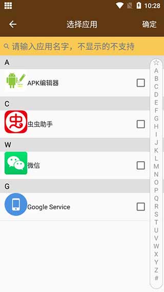 星極多開