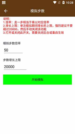 星極多開截圖4