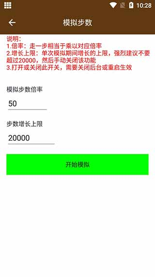 星極多開