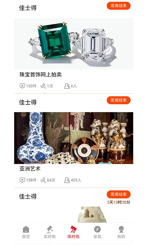 雅鑒