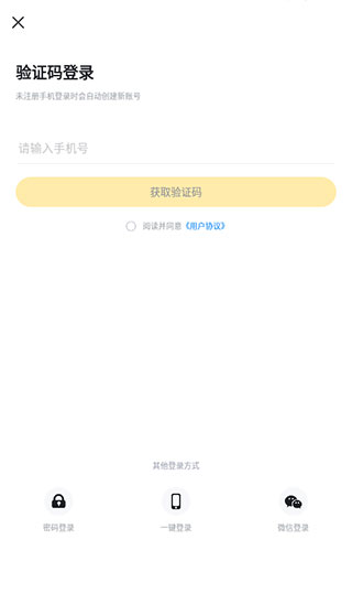 斬六將CPA