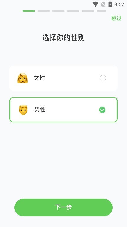 超慢跑節(jié)拍器app