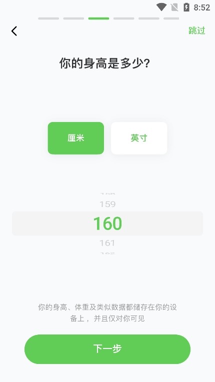 超慢跑節(jié)拍器app