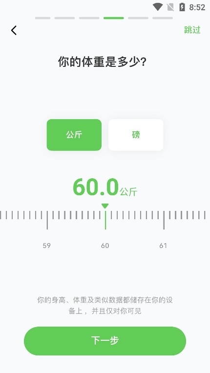 超慢跑節(jié)拍器app