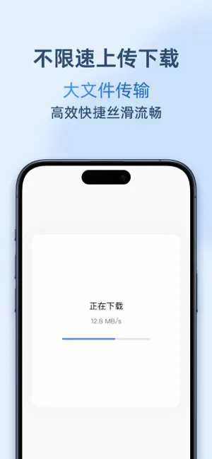 空投快傳截圖2