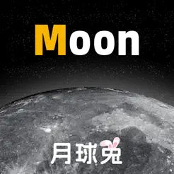 月球