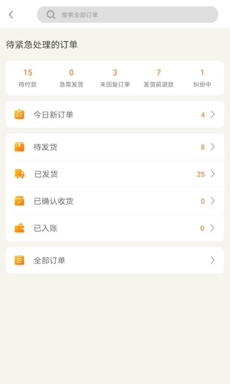 敦煌網(wǎng)外貿(mào)平臺(tái)