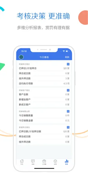 玄訊