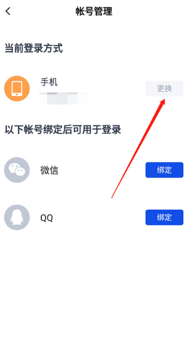百詞斬軟件