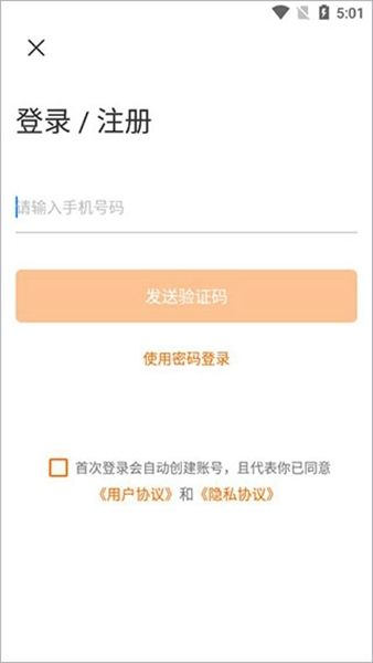 學(xué)科網(wǎng)試卷app