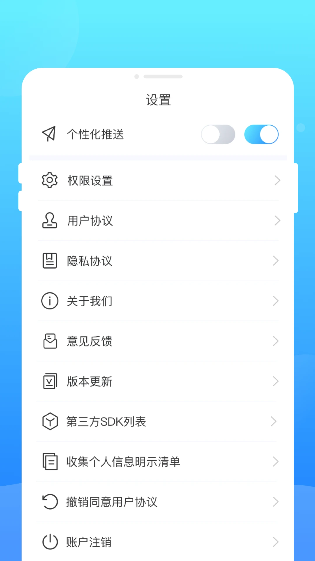 阿米換機