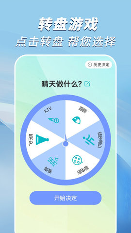 走路小達(dá)人