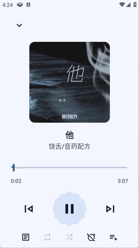 Max音樂(lè)播放器