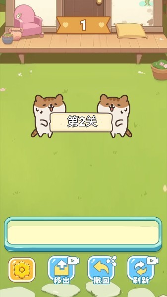 保衛(wèi)花園