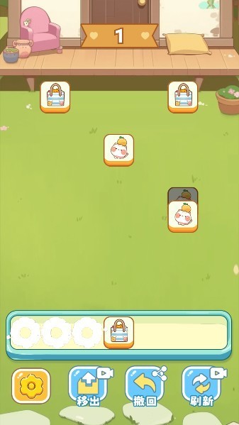 保衛(wèi)花園
