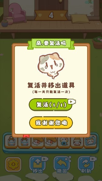 保衛(wèi)花園