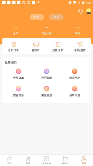 翠鮮緣app
