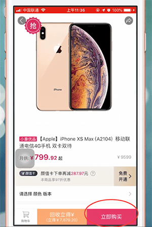 小象優(yōu)品