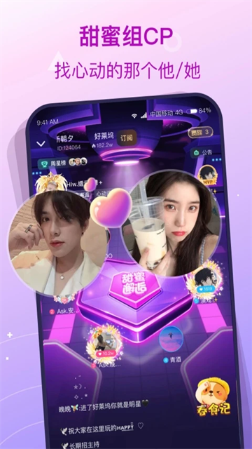 撈月狗app