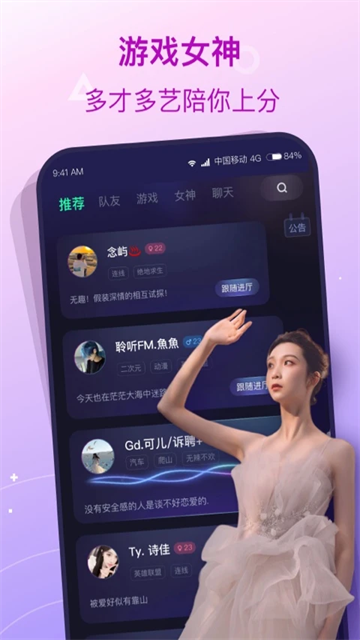 撈月狗app截圖4