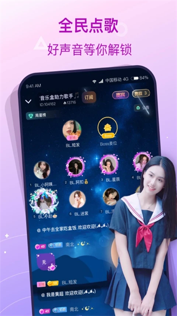 撈月狗app截圖3