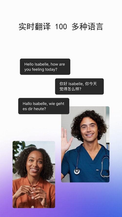 Webex會議截圖2