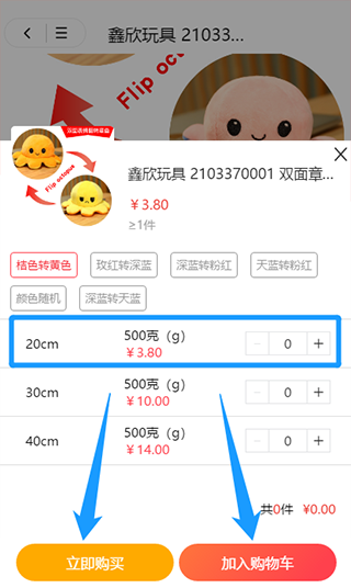 絨趣網(wǎng)app