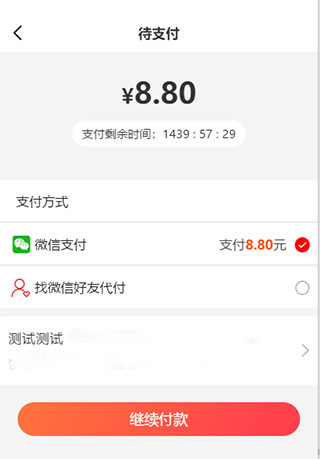 絨趣網(wǎng)app