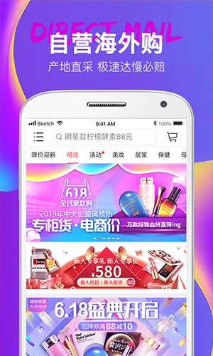 大商天狗網(wǎng)截圖2