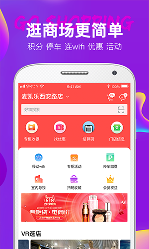 大商天狗網(wǎng)截圖3