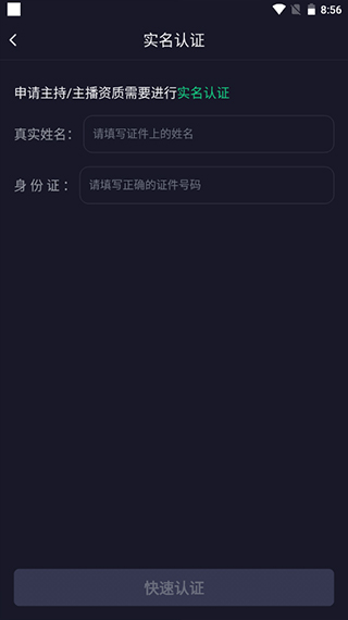撈月狗app