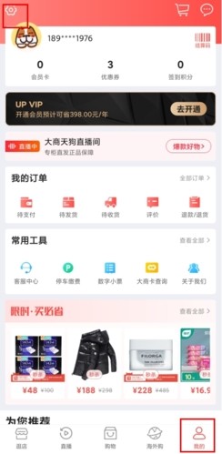 大商天狗網(wǎng)