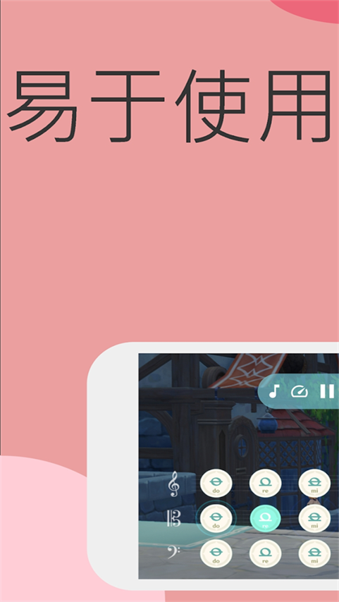 原神彈琴輔助器