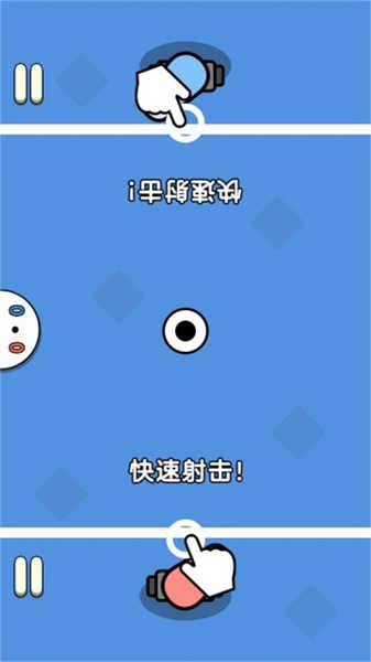雙人實力賽