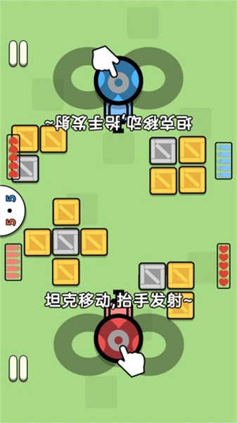 雙人實力賽截圖3