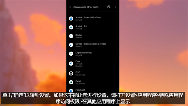 原神彈琴輔助器