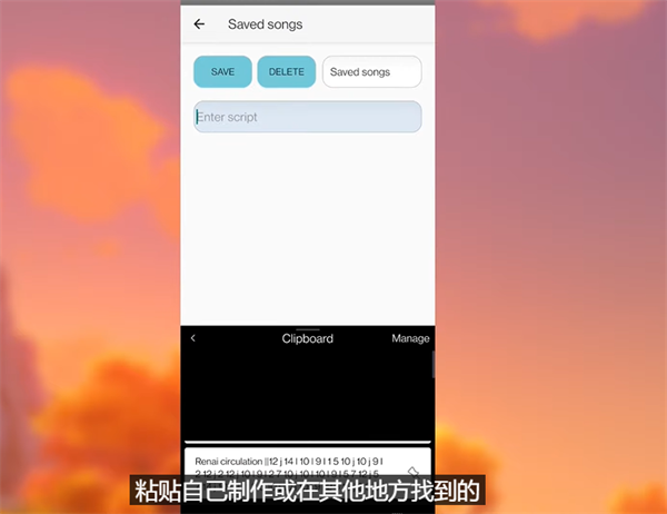 原神彈琴輔助器