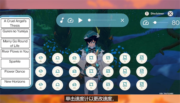 原神彈琴輔助器