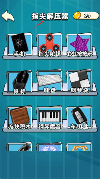 雙人實力賽