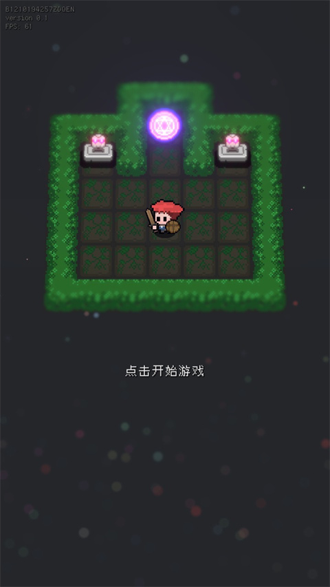 蹦蹦地牢截圖2
