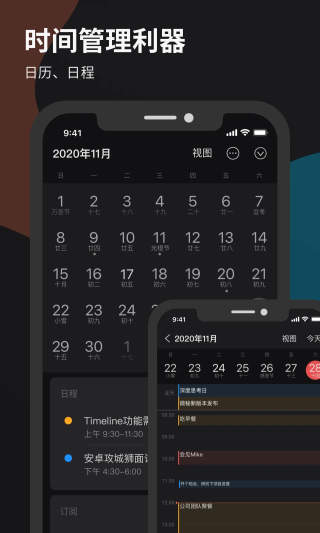 微秘app截圖2