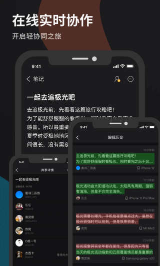 微秘app截圖4